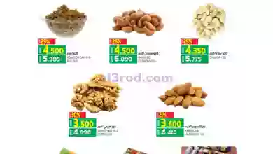 el3rod.com00001-353