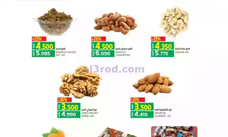 el3rod.com00001-353
