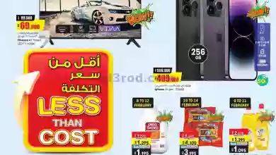 el3rod.com00001-358