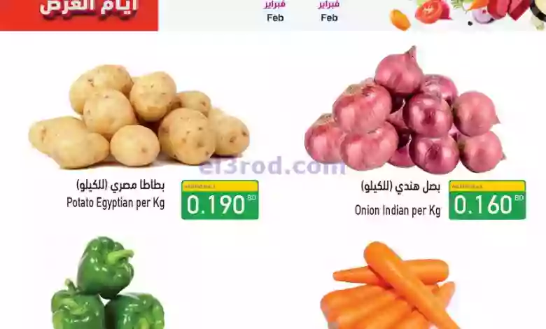 el3rod.com00001-369