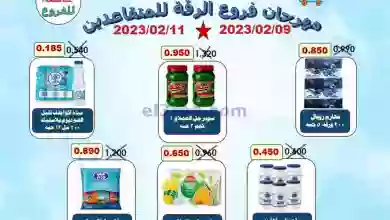 el3rod.com00001-386