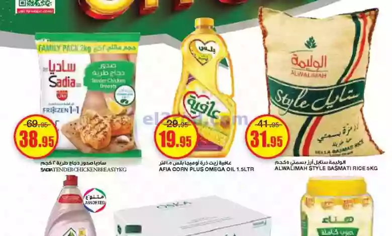 el3rod.com00001-391