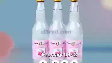 el3rod.com00001-425