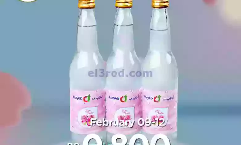 el3rod.com00001-425