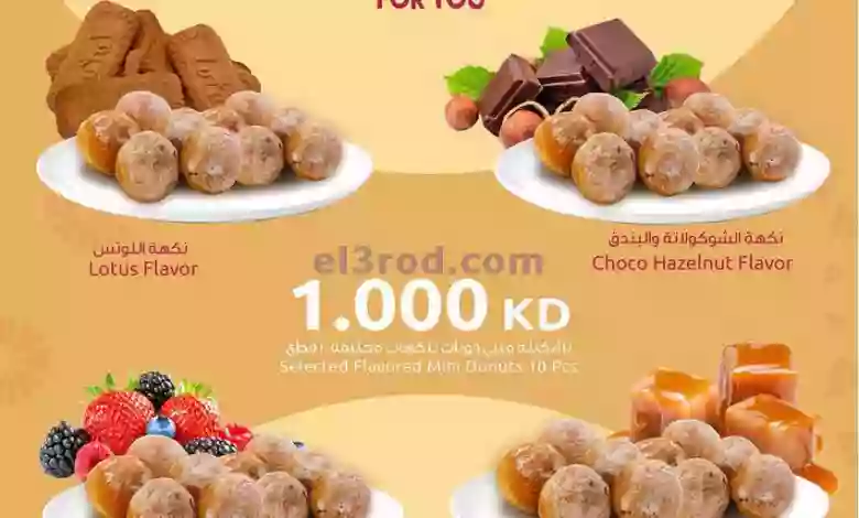 el3rod.com00001-426