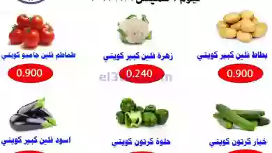el3rod.com00001-432