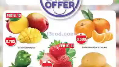 el3rod.com00001-447