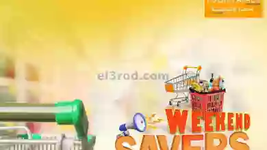 el3rod.com00001-475