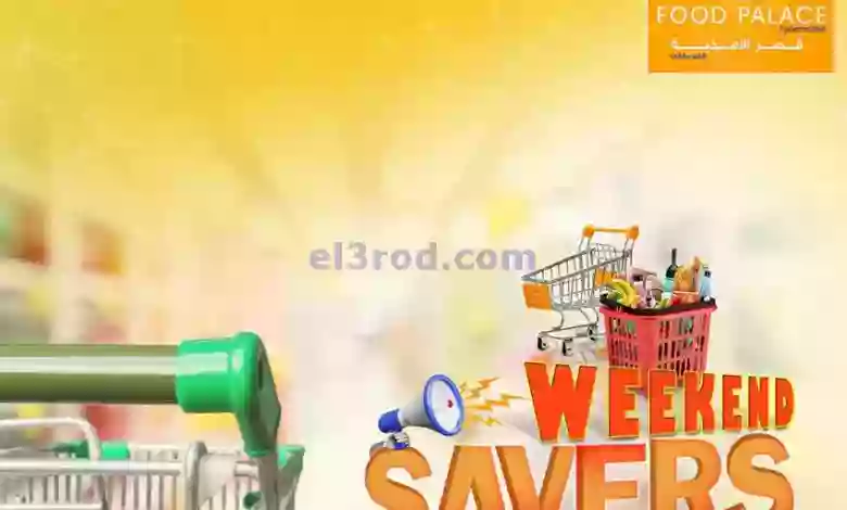 el3rod.com00001-475