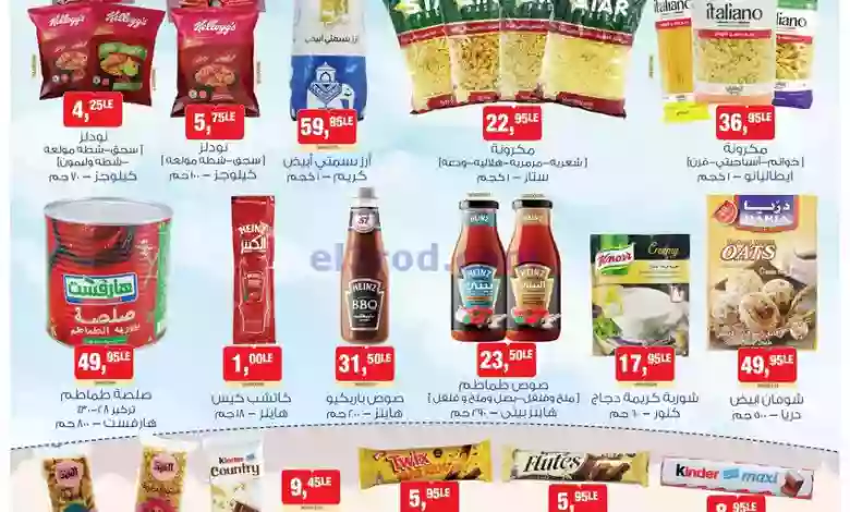 el3rod.com00001-494