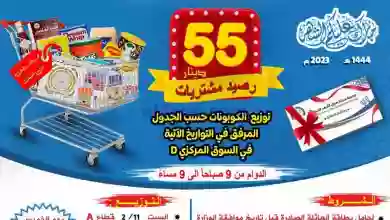 el3rod.com00001-496
