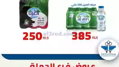 el3rod.com00001-497