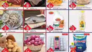 عروض سفاري الامارات|11 حتى 12-2-2023 el3rod.com00001-518