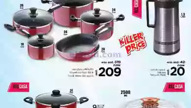 عروض نستو هايبر ماركت الامارات|11 حتى 22-2-2023 el3rod.com00001-527