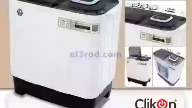 el3rod.com00001-560