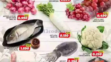 el3rod.com00001-650