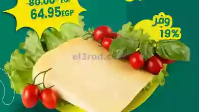 el3rod.com00001-653