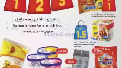 el3rod.com00001-701