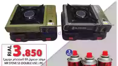 el3rod.com00001-717