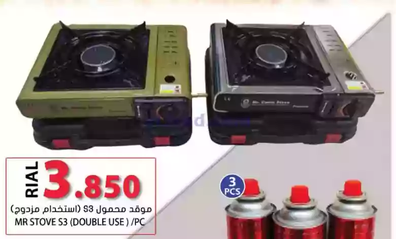 el3rod.com00001-717