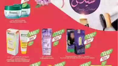 el3rod.com00001-727