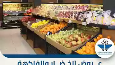 عروض جمعية الشعب التعاونية|15 حتى 16-2-2023 el3rod.com00001-734
