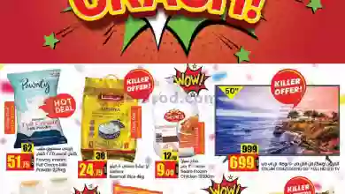 el3rod.com00001-754