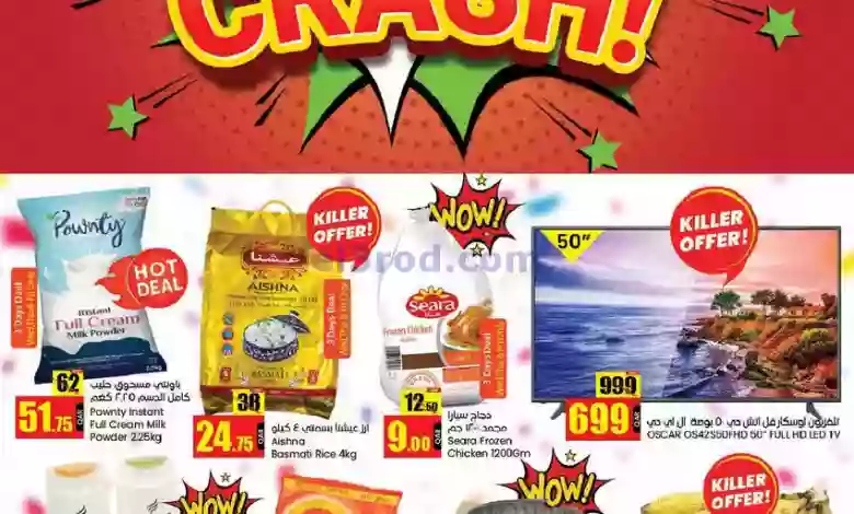 el3rod.com00001-754