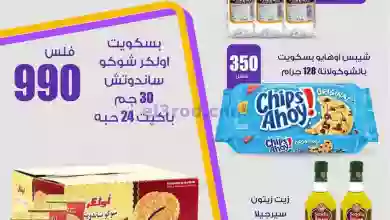 el3rod.com00001-767