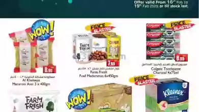 el3rod.com00001-801