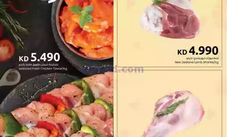 el3rod.com00001-831