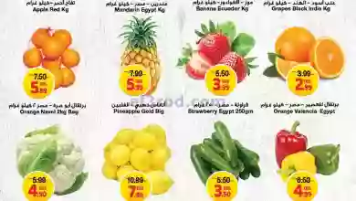 عروض جمعية الامارات التعاونية|17 حتى 19-2-2023 el3rod.com00001-839