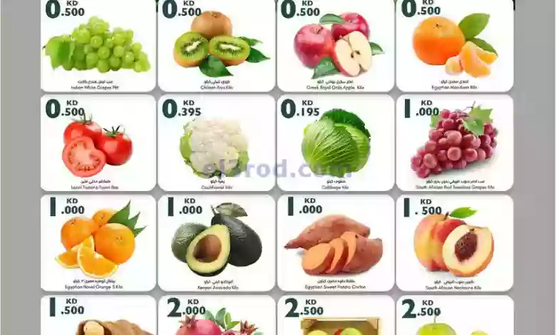 عروض سيتى سنتر الكويت|حتى 18-2-2023|طازجة el3rod.com00001-854