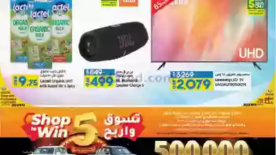 el3rod.com00001-863