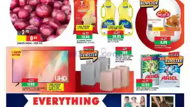 عروض السفير هايبر ماركت الامارات|حتى 19-2-2023 el3rod.com00001-877