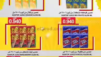 el3rod.com00001-901