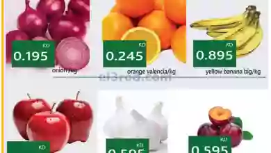 عروض مانجو هايبر ماركت الكويت|19 حتى 20-2-2023 el3rod.com00001-930
