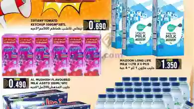 el3rod.com00001-936