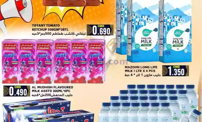 el3rod.com00001-936