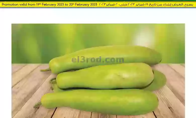 el3rod.com00001-940