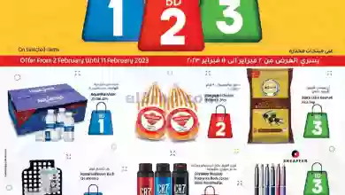 el3rod.com00001-97