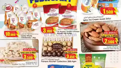 el3rod.com00001-976