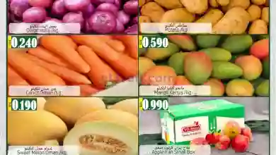 عروض أفنان مجان هايبرماركت عمان|حتى 4-2-2023 el3rod.com00002-104