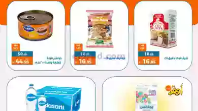 el3rod.com00002-1088