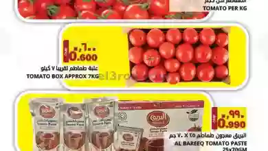 el3rod.com00002-1139