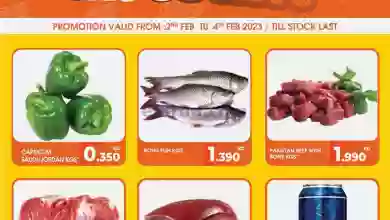 عروض جراند هايبر خيطان الكويت|حتى 4-2-2023 el3rod.com00002-125