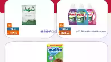 el3rod.com00002-156