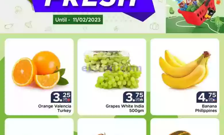 عروض مركز التموين العائلى قطر|11-2-2023 el3rod.com00002-453