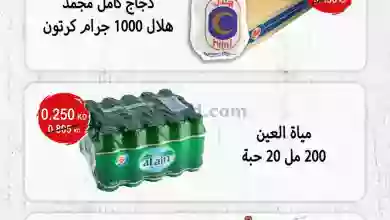 el3rod.com00002-538