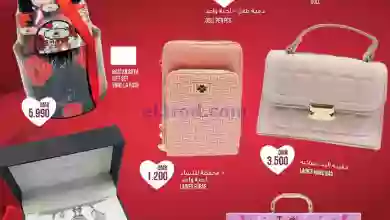 el3rod.com00002-560